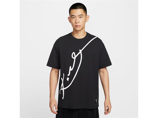 ナイキ KB DF S/S Tシャツ M90 SIG