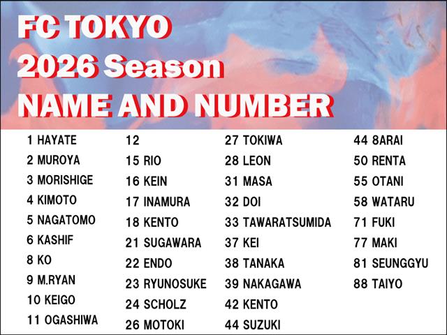 FC.TOKYO FC東京2026オフィシャルマーク 26FCTK-04000 | フットサル