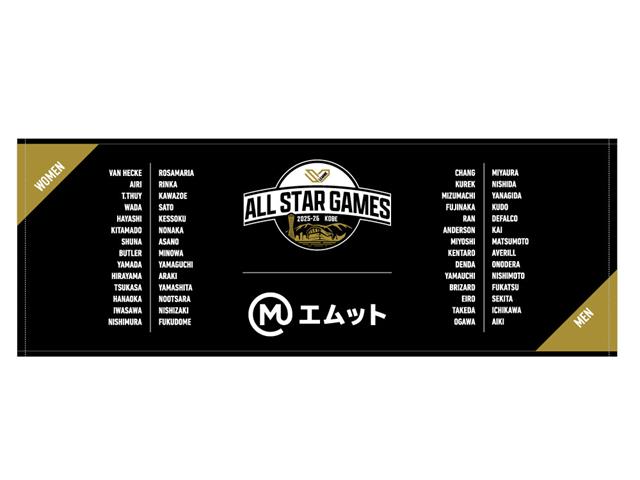 ALLSTAR 25-26 大会記念スポーツタオル
