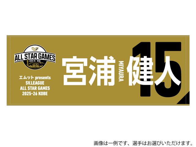 ALLSTAR 25-26 プレイヤーズフェイスタオル MS26-Towel | バレーボール