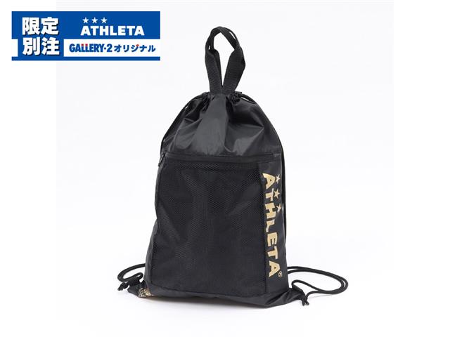 ATHLETA G2限定ジムサック XE-325 | フットサル＆サッカー用品