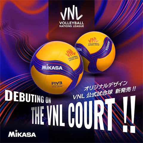 MIKASA Volleyball Nations League 公式試合球デザイン ミニボール