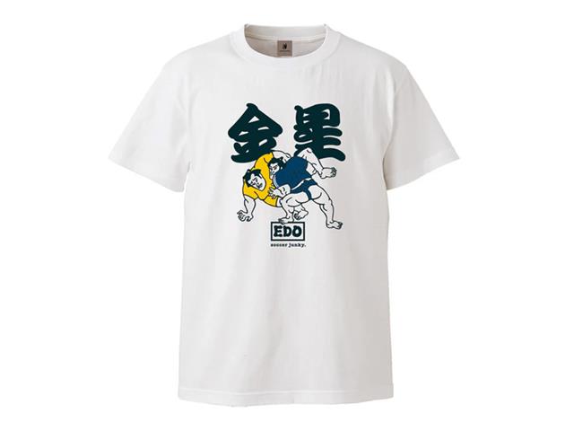 SoccerJunky 金星 半袖TEE SJ25F62 | フットサル＆サッカー用品