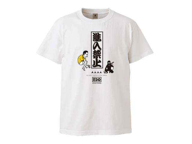 25-26第2旅客サッカーウェア半袖 Mコード-32 半袖 ショーツ サッカージャンキーtシャツ SoccerJunky 進入禁止 半袖