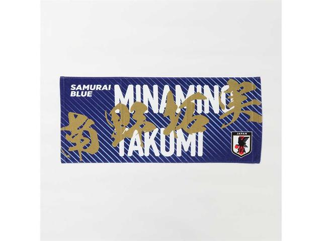 日本サッカー協会（JFA） サッカー日本代表 プレーヤーズプリント