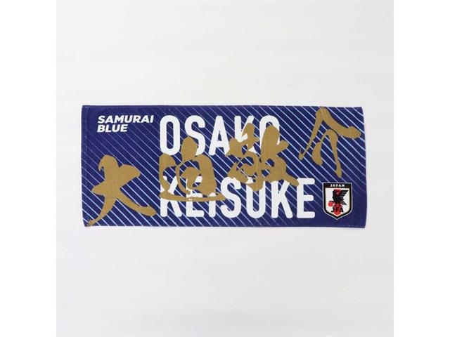 サッカー日本代表　プレーヤーズプリントフェイスタオル　大迫敬介