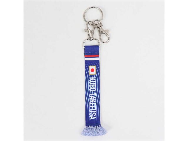 日本サッカー協会（JFA） サッカー日本代表 プレーヤーズマフラー