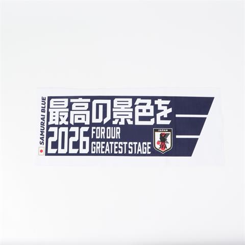 日本サッカー協会（JFA） サッカー日本代表 フェイスタオル(最高の景色