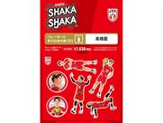シャカシャカ・チャーム用パーツシート「バレーボール男子日本代表2026