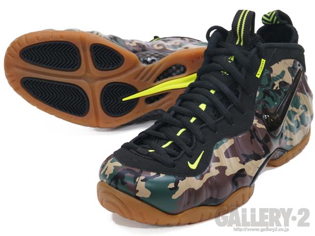 AIR FOAMPOSITE PRO PRM LE