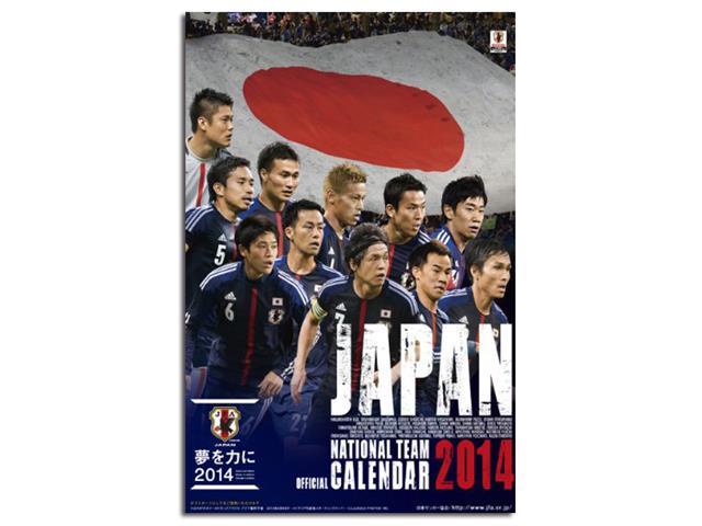 2014年　日本代表　卓上カレンダー