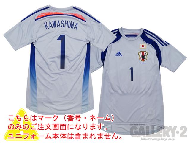 Adidas 14サッカー日本代表オフィシャルマークセット 14jfa Markset フットサル サッカー用品 スポーツショップgallery 2