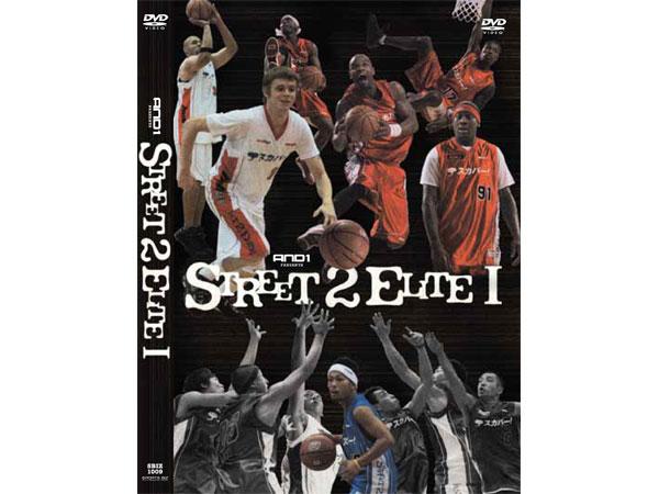STREET2 ELITE DVD