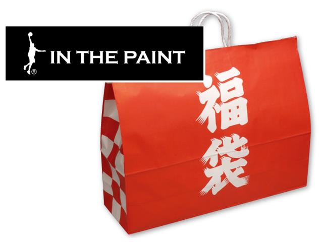 2015イン ザ ペイント福袋