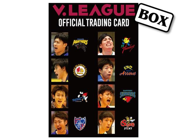 V・プレミアリーグ男子公式トレーディングカード【BOX】