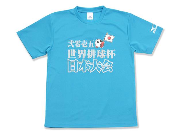 Mizuno 15wcupバレー記念tシャツ 漢字 V2ma5w03 バレーボール用品 スポーツショップgallery 2