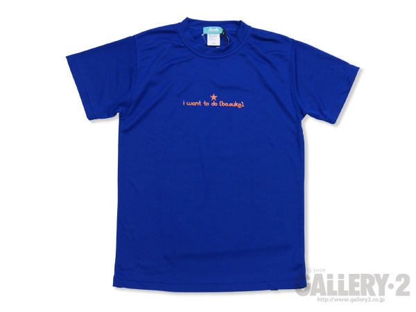 Arch ballers tee