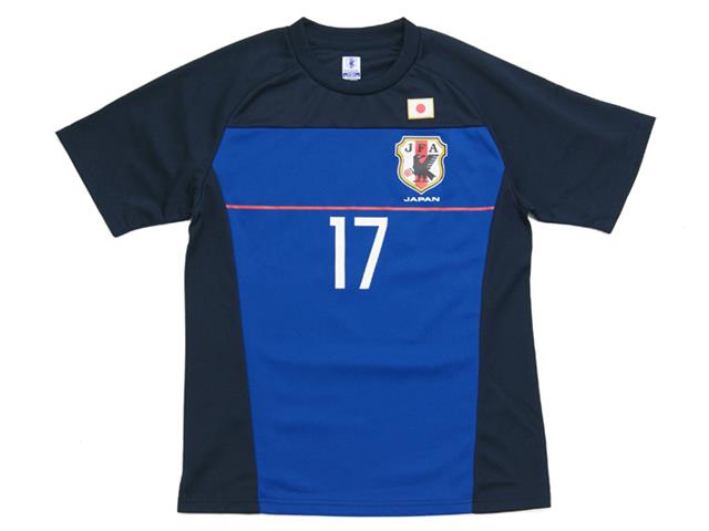 日本代表 コンフィットTシャツ 17番 長谷部誠