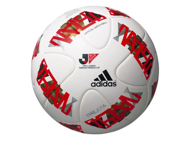 adidas エレホタ Jリーグ ヤマザキナビスコカップ 試合球 AF5100NC | フットサル＆サッカー用品 | スポーツショップGALLERY･2