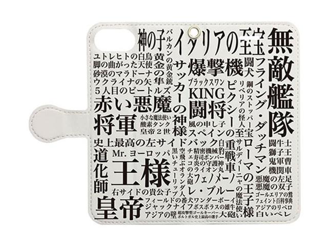 無敵艦隊 １ Iphone 手帳ケース Mk17w フットサル サッカー専門店 スポーツショップgallery 2 スポーツ用品の超専門店 通販