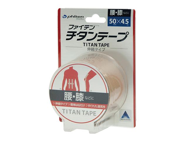 Phiten Japan Titan Titanium Tape Taping 50mm x 4.5m Football Volleyball 