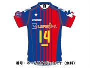 DESCENTE FC東京バレーボールチーム 2018/19 レプリカユニフォーム