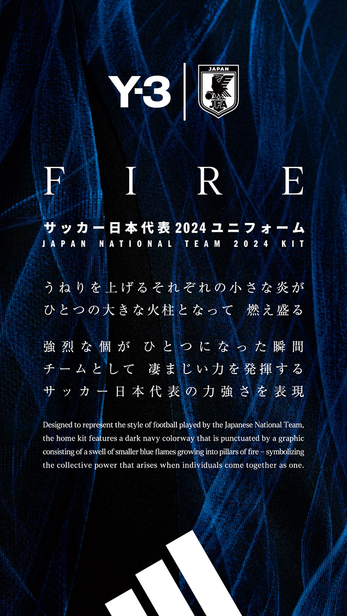 Y-3｜JFA FIRE サッカー日本代表2024ユニフォーム